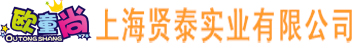 上海寶舉起重機有限公司